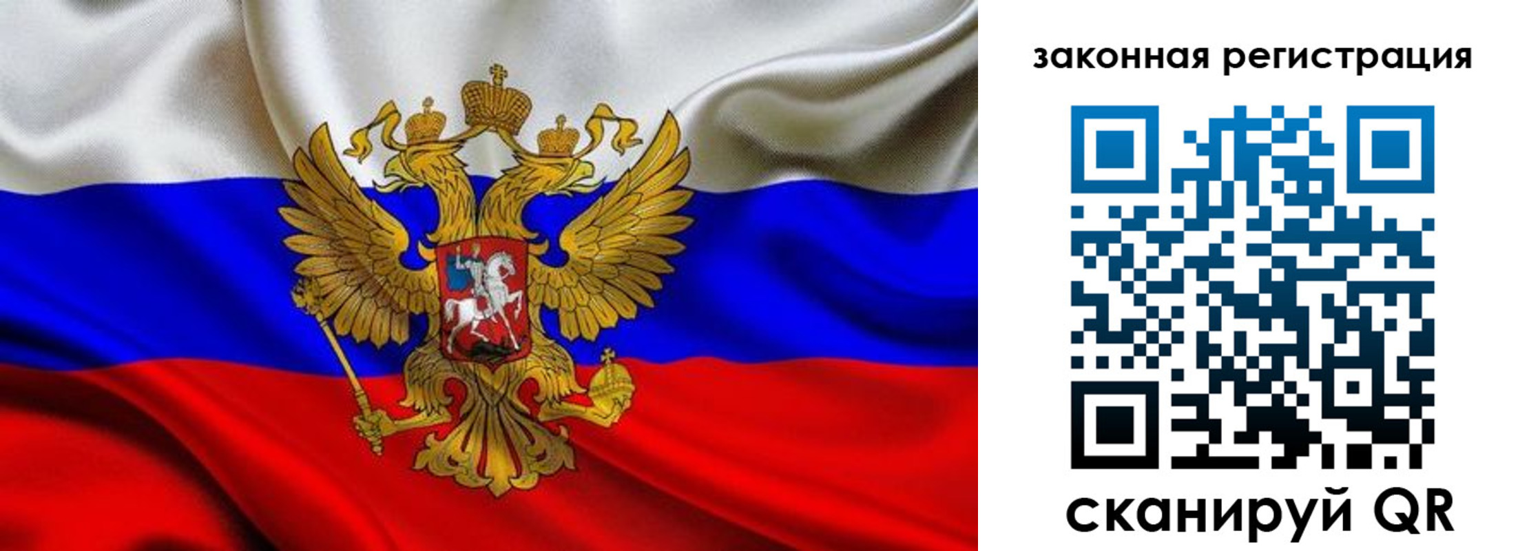 регистрация в Ростове