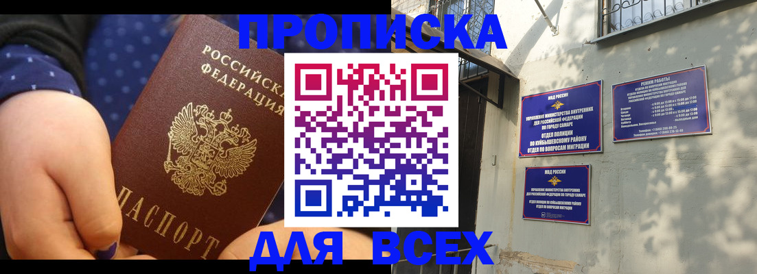 временная регистрация адрес в Ростове