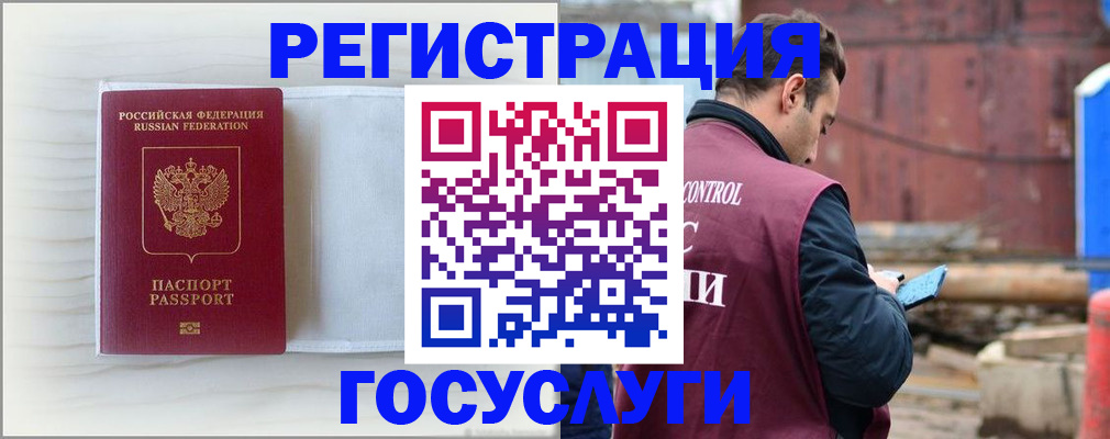 найти адрес прописки в Ростове