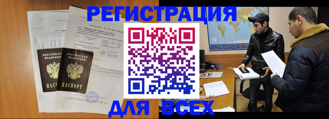 найти адрес прописки в Ростове